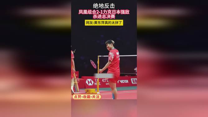 阿贾克斯飞机王子迅速反击，战胜强敌取胜的简单介绍